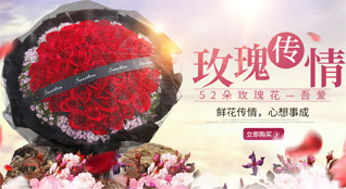 山东青岛莱西市院上镇前石岚村鲜花速递
